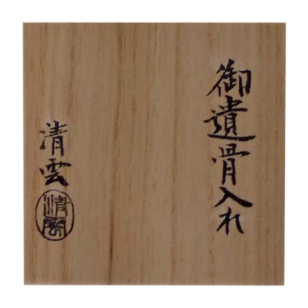 イメージ2
